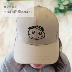 子供の絵 子どもの絵 似顔絵 帽子 キャップ オリジナル オーダー 刺繍 孫 祖父 カスタム gp-cap02-e 3枚目の画像
