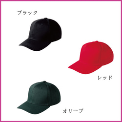 子供の絵 子どもの絵 似顔絵 帽子 キャップ オリジナル オーダー 刺繍 孫 祖父 カスタム gp-cap02-e 8枚目の画像