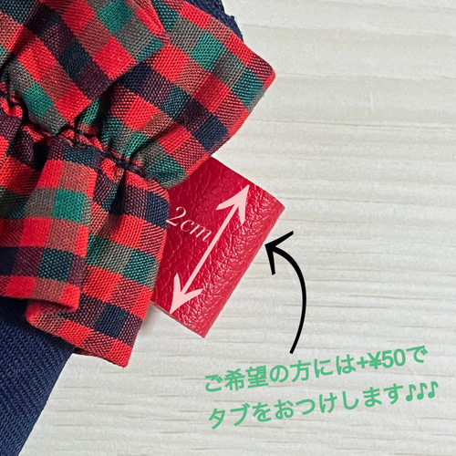 ハンドメイドフリフリフリルが可愛いミニバッグチャーム生地変可デニム