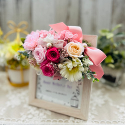 メモリアルフォトフレーム〜心華やぐお花とともに　ご結婚御祝　ペット供養　お花の写真立て　　　　父の日ギフト　お盆2025 11枚目の画像