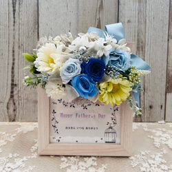 メモリアルフォトフレーム〜心華やぐお花とともに　ご結婚御祝　ペット供養　お花の写真立て　　　　父の日ギフト　お盆2025 9枚目の画像