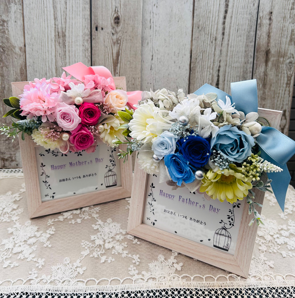 メモリアルフォトフレーム〜心華やぐお花とともに　ご結婚御祝　ペット供養　お花の写真立て　　　　父の日ギフト　お盆2025 20枚目の画像