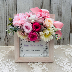 メモリアルフォトフレーム〜心華やぐお花とともに　ご結婚御祝　ペット供養　お花の写真立て　　　　父の日ギフト　お盆2025 8枚目の画像