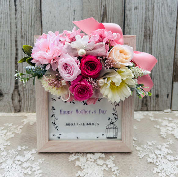 メモリアルフォトフレーム〜心華やぐお花とともに　ご結婚御祝　ペット供養　お花の写真立て　　　　父の日ギフト　お盆2025 8枚目の画像