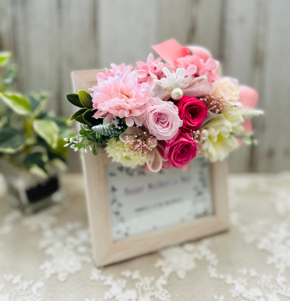 メモリアルフォトフレーム〜心華やぐお花とともに　ご結婚御祝　ペット供養　お花の写真立て　　　　父の日ギフト　お盆2025 18枚目の画像