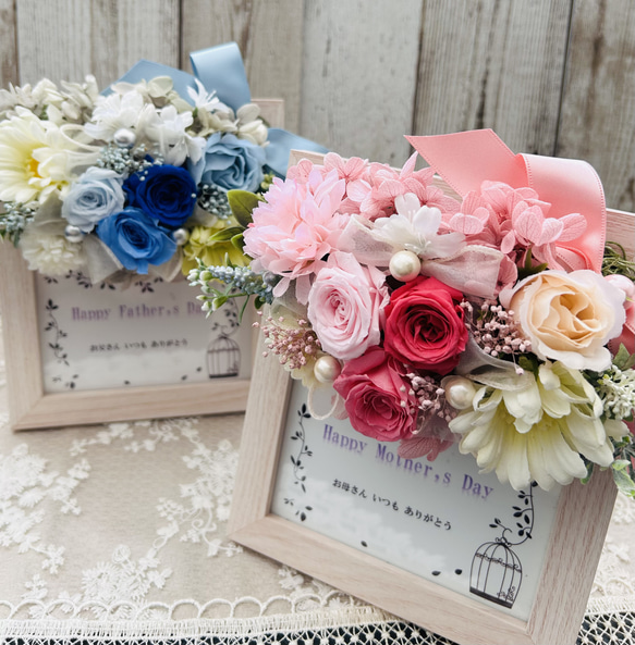 メモリアルフォトフレーム〜心華やぐお花とともに　ご結婚御祝　ペット供養　お花の写真立て　　　　父の日ギフト　お盆2025 1枚目の画像