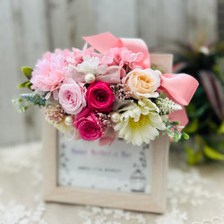 メモリアルフォトフレーム〜心華やぐお花とともに　ご結婚御祝　ペット供養　お花の写真立て　　　　父の日ギフト　お盆2025 3枚目の画像