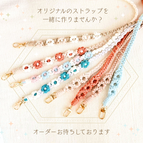 黄色 メンカラストラップ カチューシャ タオルホルダー マクラメ