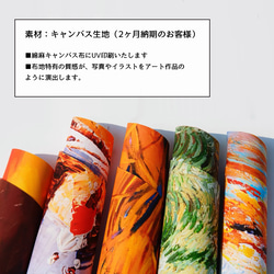 IKEAのハンガーラックにぴったり♪2枚セットタペストリー  ウェルカムタペストリー   ウェディング タペストリー 6枚目の画像