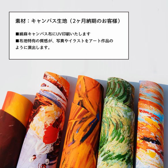 IKEAのハンガーラックにぴったり♪2枚セットタペストリー  ウェルカムタペストリー   ウェディング タペストリー 6枚目の画像