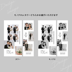 IKEAのハンガーラックにぴったり♪2枚セットタペストリー  ウェルカムタペストリー   ウェディング タペストリー 4枚目の画像