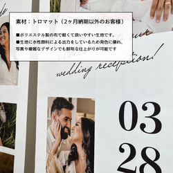 IKEAのハンガーラックにぴったり♪2枚セットタペストリー  ウェルカムタペストリー   ウェディング タペストリー 5枚目の画像