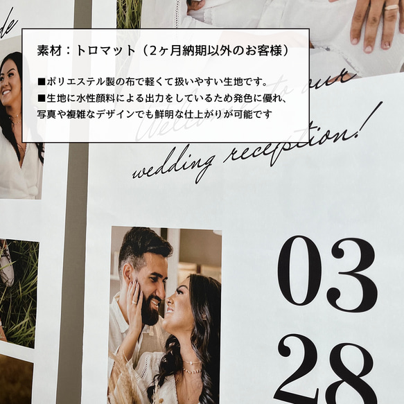 IKEAのハンガーラックにぴったり♪2枚セットタペストリー  ウェルカムタペストリー   ウェディング タペストリー 5枚目の画像