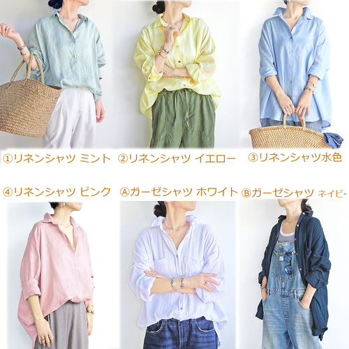 stjärna大人気シャツ2点セット♪ リネンシャツ＆ガーゼシャツ