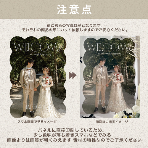 送料無料】 ウェルカムボード パネル 結婚式 ウェルカムスペース 前