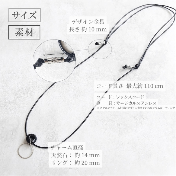 2way グラスコード / ペンダント 革紐 レザー風 シンプル 天然石 軽い 目立たない 長さ調節 金属アレルギー対応 14枚目の画像