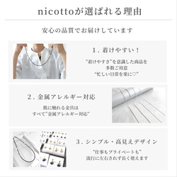 2way グラスコード / ペンダント 革紐 レザー風 シンプル 天然石 軽い 目立たない 長さ調節 金属アレルギー対応 18枚目の画像