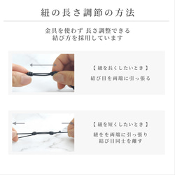 2way グラスコード / ペンダント 革紐 レザー風 シンプル 天然石 軽い 目立たない 長さ調節 金属アレルギー対応 4枚目の画像