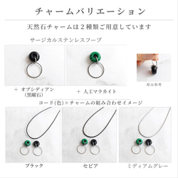 2way グラスコード / ペンダント 革紐 レザー風 シンプル 天然石 軽い 目立たない 長さ調節 金属アレルギー対応 9枚目の画像