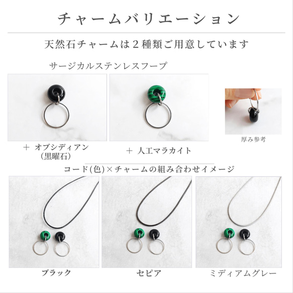 2way グラスコード / ペンダント 革紐 レザー風 シンプル 天然石 軽い 目立たない 長さ調節 金属アレルギー対応 9枚目の画像