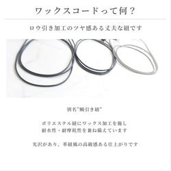 2way グラスコード / ペンダント 革紐 レザー風 シンプル 天然石 軽い 目立たない 長さ調節 金属アレルギー対応 5枚目の画像