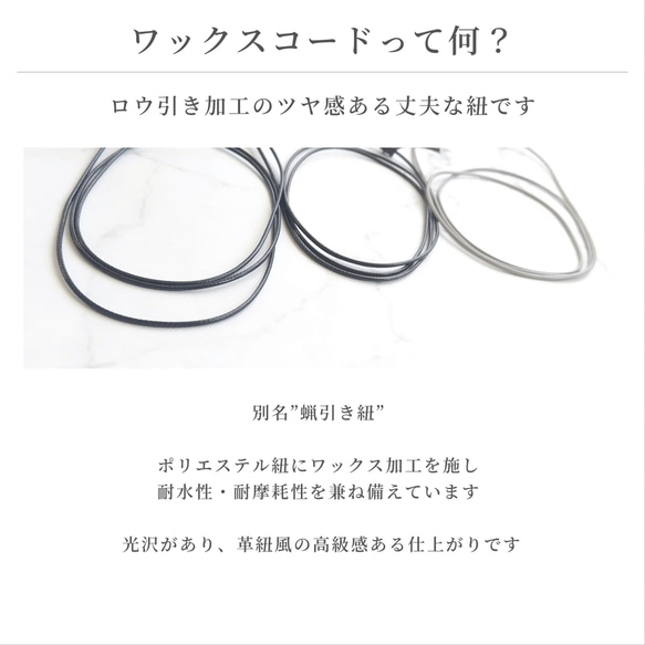 2way グラスコード / ペンダント 革紐 レザー風 シンプル 天然石 軽い 目立たない 長さ調節 金属アレルギー対応 5枚目の画像
