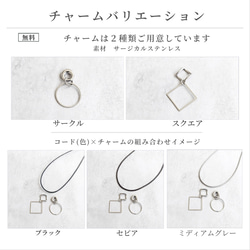 2way グラスコード / ペンダント 革紐 レザー風 シンプル 軽い 目立たない 長さ調節 金属アレルギー対応 9枚目の画像