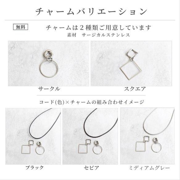 2way グラスコード / ペンダント 革紐 レザー風 シンプル 軽い 目立たない 長さ調節 金属アレルギー対応 9枚目の画像