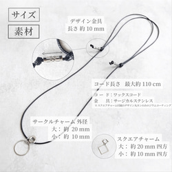 2way グラスコード / ペンダント 革紐 レザー風 シンプル 軽い 目立たない 長さ調節 金属アレルギー対応 14枚目の画像