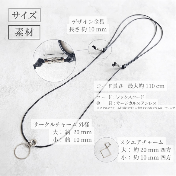 2way グラスコード / ペンダント 革紐 レザー風 シンプル 軽い 目立たない 長さ調節 金属アレルギー対応 14枚目の画像