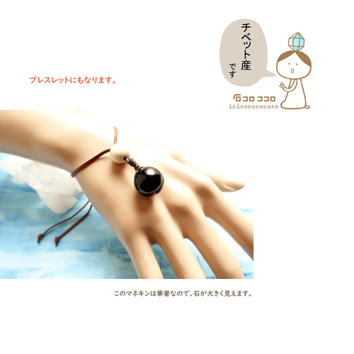 ◉ 愛車に モリオン◉ 最強のお守り【 チベット産モリオンAAA