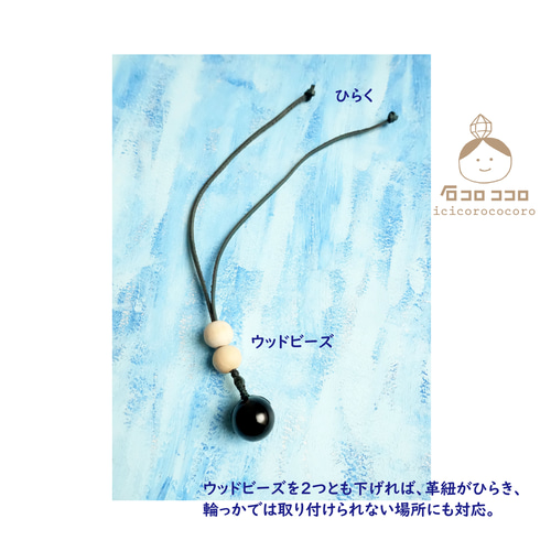 はち✨最強モリオン大玉 御守り ◉ 愛車に モリオン◉ 最強のお守り【 チベット産モリオンAAA