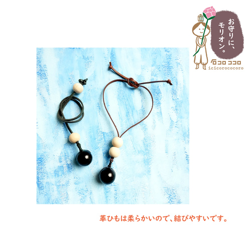 鑑別済◉ 愛車に モリオン◉ 最強のお守り【 チベット産モリオンAAA