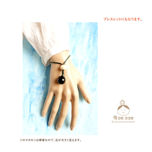 ◉ 愛車に モリオン◉ 最強のお守り【 チベット産モリオンAAA