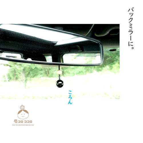 鑑別済◉ 愛車に モリオン◉ 最強のお守り【 チベット産モリオンAAA