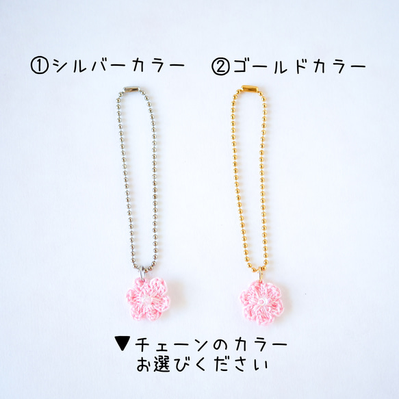 シュナウザー ブラック お花チャーム バッグにつけて一緒にお出かけ ギフト プレゼント シュナウザーグッズ 3枚目の画像