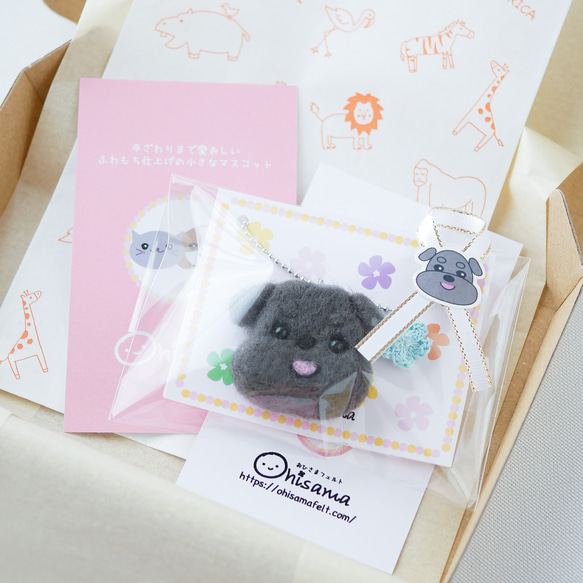 シュナウザー ブラック お花チャーム バッグにつけて一緒にお出かけ ギフト プレゼント シュナウザーグッズ 4枚目の画像