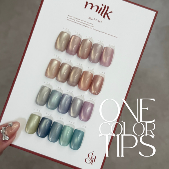 enoi milk magnet ミルクマグ　10色セット enoi milk mag 10色セット ミルマグ エノイ enoi milk mag