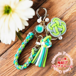 緑（グリーン） バッグチャーム のおすすめ人気通販｜Creema(クリーマ