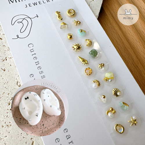 【M02様／専用】耳ツボジュエリー #2×5 #35×3 #54×3 M02様／専用】耳ツボジュエリー #2×5 #35×3 #54×3 TWICE