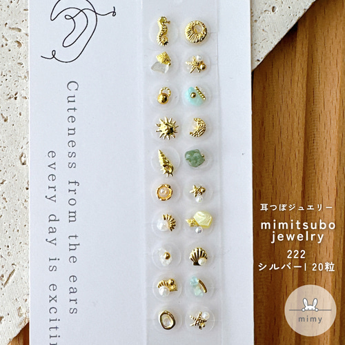 耳つぼジュエリー♡emi collection！ 最近の耳つぼCollection👂♡ ． パーツも気分でふえたり、へっ