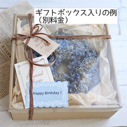 なついろ紫陽花のリースmini＊18センチ　ブルー&グリーン 5枚目の画像