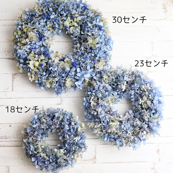 なついろ紫陽花のリースmini＊18センチ　ブルー&グリーン 4枚目の画像
