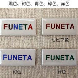 8x16cm横長タイル表札+専用ステンレスフレーム　ブルーライン 10枚目の画像