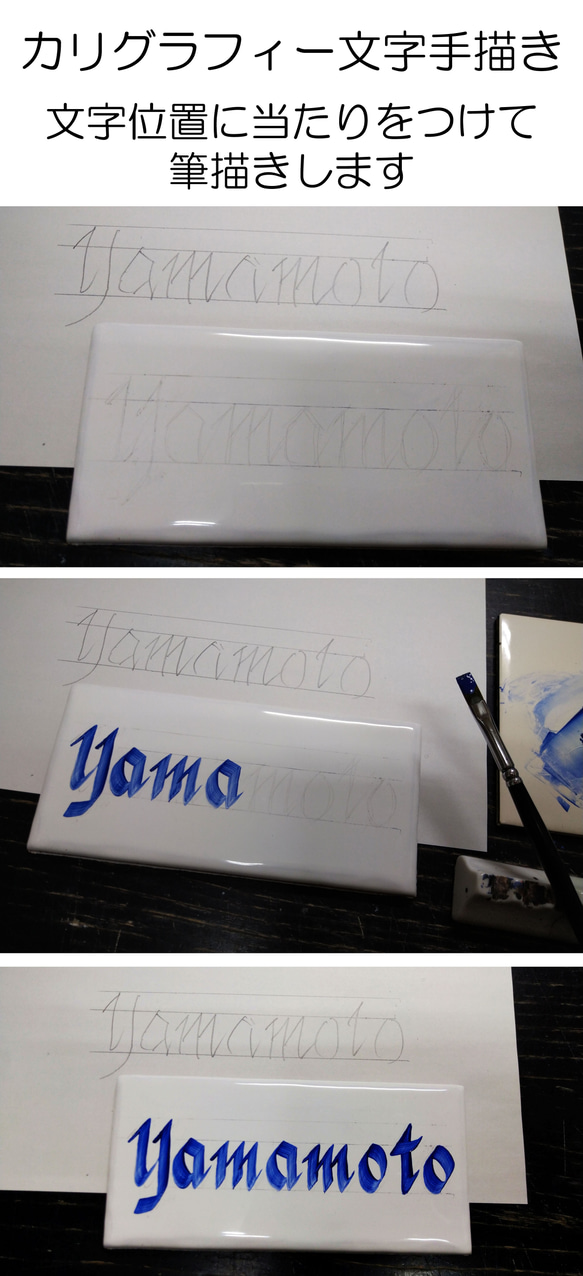 8x16cm横長タイル表札+専用ステンレスフレーム　ブルーライン 7枚目の画像