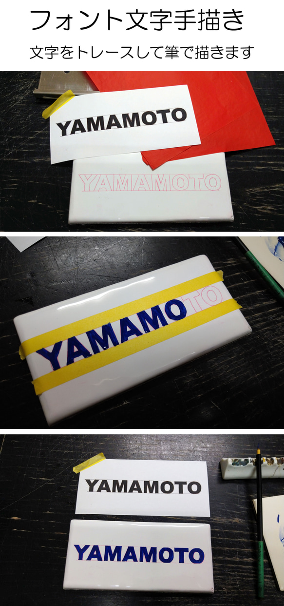 8x16cm横長タイル表札+専用ステンレスフレーム　ブルーライン 8枚目の画像