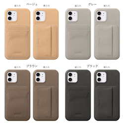 カードポケット　スマホケース　ほぼ全機種対応 iPhoneケース アンドロイド AQUOS #mm00001547 4枚目の画像