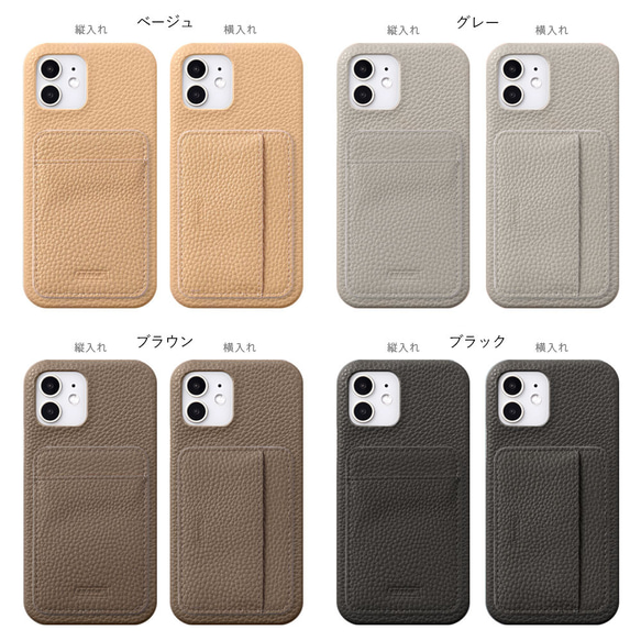 カードポケット　スマホケース　ほぼ全機種対応 iPhoneケース アンドロイド AQUOS #mm00001547 4枚目の画像
