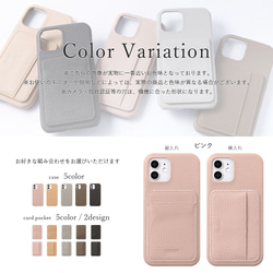 カードポケット　スマホケース　ほぼ全機種対応 iPhoneケース アンドロイド AQUOS #mm00001547 3枚目の画像