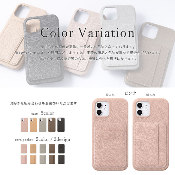 カードポケット　スマホケース　ほぼ全機種対応 iPhoneケース アンドロイド AQUOS #mm00001547 3枚目の画像